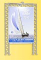 Рекламный щит с подсветкой Kibri H0 (49809)
